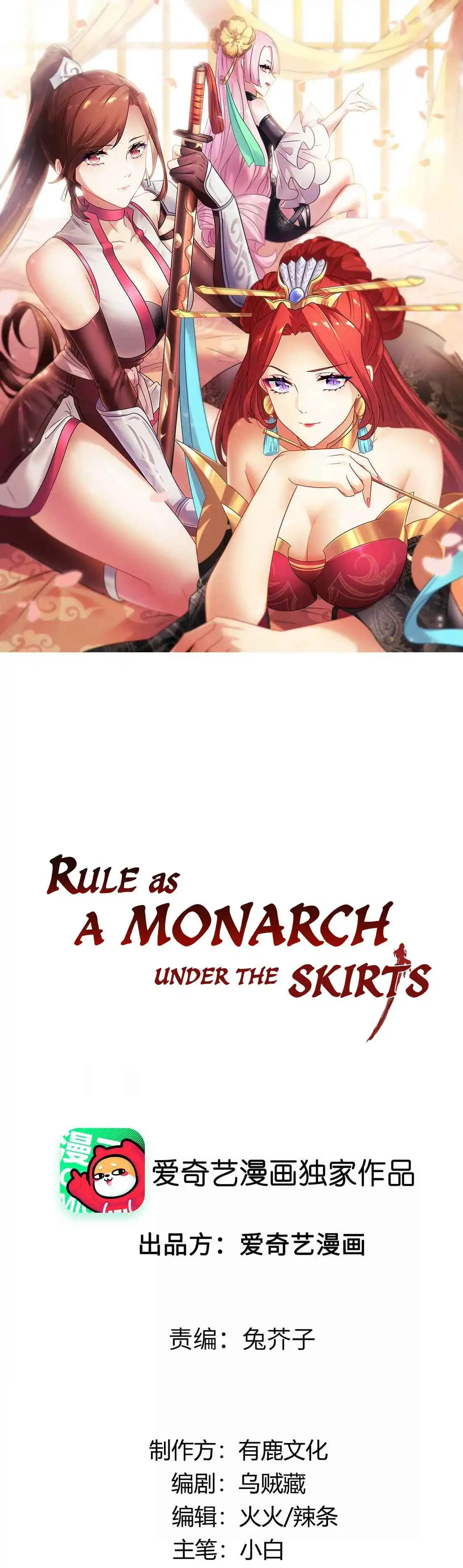 Rule As A Monarch Under The Skirts Chapter 10 3